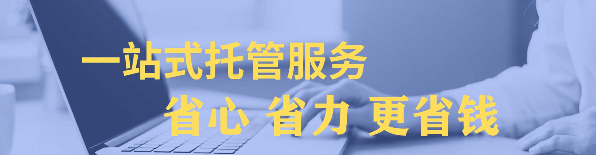 调兵山信息流优化师