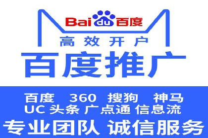 百度推广代运营案例：案例解析：如何实现快速转化