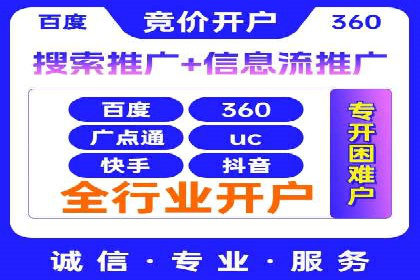 行业案例：如何利用信息流广告提升品牌知名度