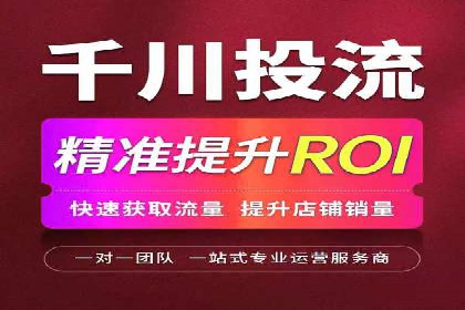 服装品牌如何借助SEM托管服务实现精准营销